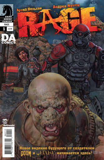 Rage (2011) - Комикс Rage #1