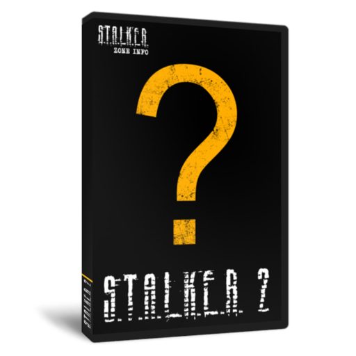 Графический конкурс от Stalker-Zone.Info & GSC Game World