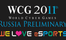 Wcg2011vrn-logo