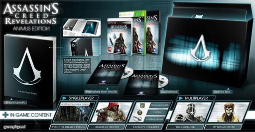 Assassin's Creed: Откровения  - Animus Edition Trailer