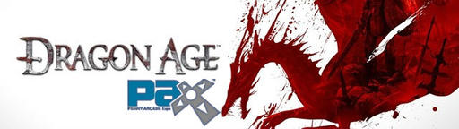 Dragon Age II - Драконьи секреты с PAX 2011. «Спасти мир от... него самого»
