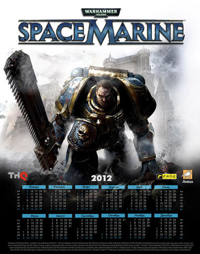 Warhammer 40,000: Space Marine - Повесь космодесантника