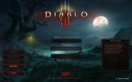 Diablo III - Первый урок, первый звонок, первый патч Diablo III