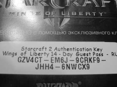 StarCraft II: Wings of Liberty - Xалявные ключи StarCraft II: Wings of