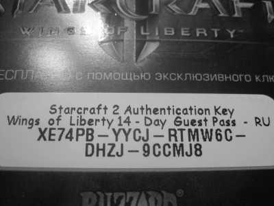 StarCraft II: Wings of Liberty - Xалявные ключи StarCraft II: Wings of