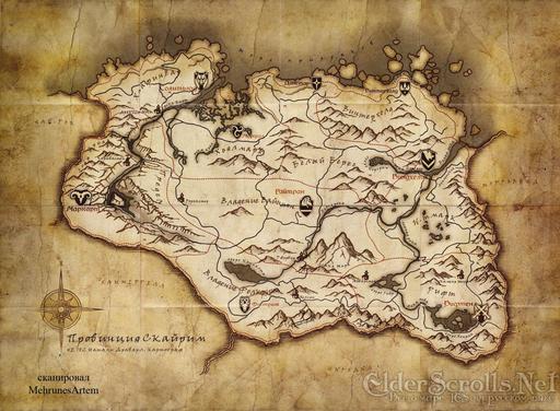 Elder Scrolls V: Skyrim, The - Карта провинции с Игромира