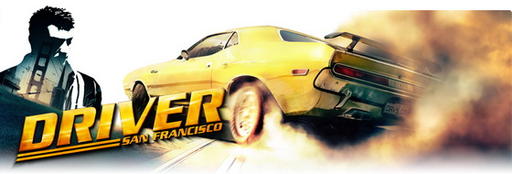 Driver: Сан-Франциско - Мнение о Driver: San Francisco