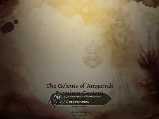 Dragon Age: Начало - Прохождение DLC «Големы Амгаррака» (переработанное и дополненное)