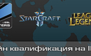 For_sc2tv