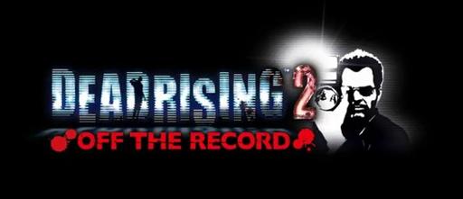 Dead Rising 2 - Ключи от хранилищ, Зомбрекс, комбо-постеры - гайд по нахождению этих предметов в Off The Record (видео включено!)