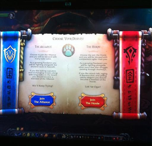 World of Warcraft - Пандарены