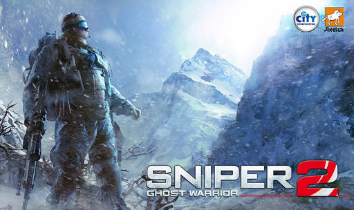 Sniper: Ghost Warrior 2 - Не пытайтесь убежать от снайпера