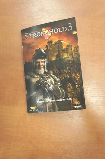 Stronghold 3 - Распаковка подарочного издания (печальное)