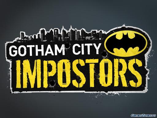 Gotham City Impostors: обзор бета версии игры.