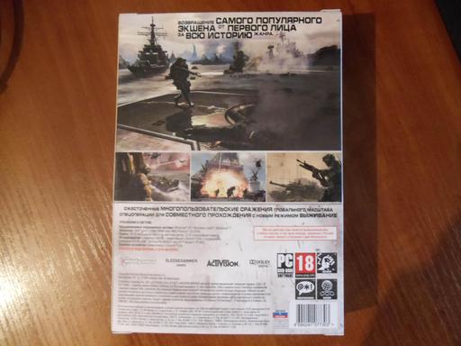 Call Of Duty: Modern Warfare 3 - Обзор коллекционного издания игры "Call of Duty: Modern Warfare 3"