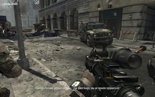 Call Of Duty: Modern Warfare 3 - Обзор Modern warfare 3 от gamegpu (+тест)