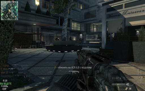 Call Of Duty: Modern Warfare 3 - Ещё один обзор мультиплеера или Ragequit