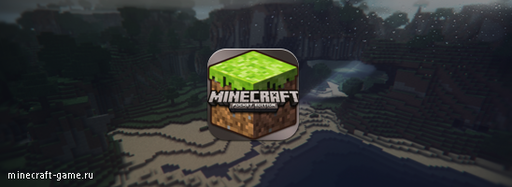 Minecraft: Pocket Edition получит режим выживания (Survival)