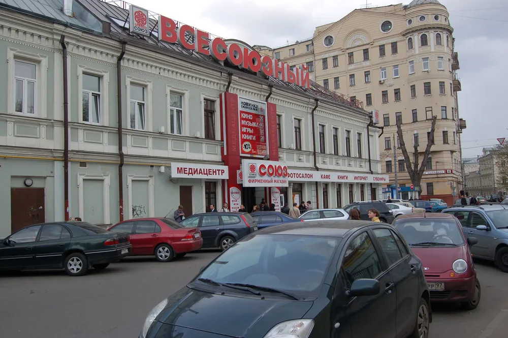 Метро Третьяковская Магазины
