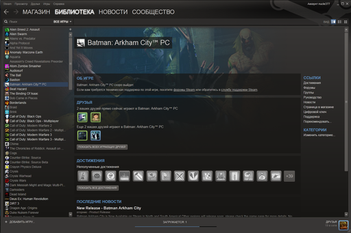 Isaaaaac - Batman: Arkham City недоступен на Украине в Steam?