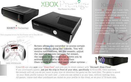 Обо всем - Xbox Prestige вот как видит французский дизайнер следующую реинкарнацию Xbox