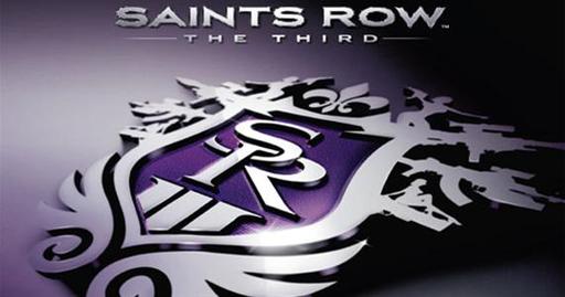 Saints Row: The Third - The saints are coming, the saints are coming… Обзор игры