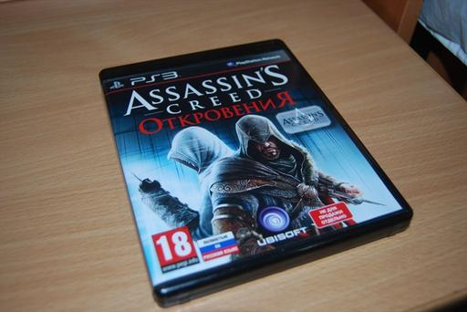 Assassin's Creed: Откровения  - Фотообзор локализованного коллекционного издания Assassin's Creed: Revelations (PS3)