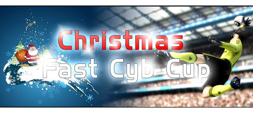 Киберспорт - [FIFA12] Christmas Cyb Cup by CybPortal