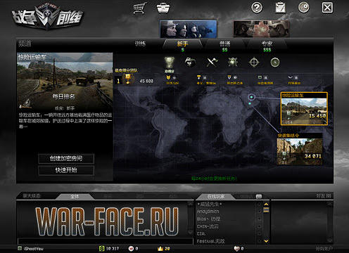 Warface - Warface China - первый взгляд