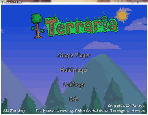 Terraria - Русский чат для 1.1.1