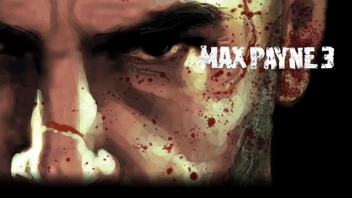 Max Payne 3 - Макс уже в Steam!