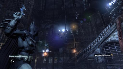 Batman: Arkham City - Прохождение Batman: Arkham City Часть 2