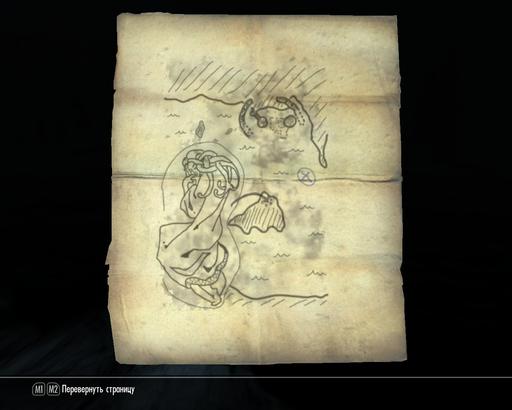 Elder Scrolls V: Skyrim, The - Йохохо и прочая пиратская атрибутика в виде кладов