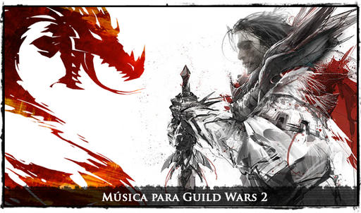 Guild Wars 2 - Выбери свою музыку в Guild Wars 2