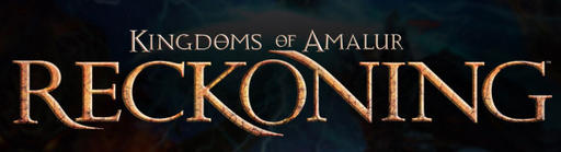 Kingdoms of Amalur: Reckoning - Технические проблемы, патчи и перевод [Обновлено 1.03.2012]