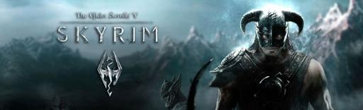 Elder Scrolls V: Skyrim, The - Skyrim взял главную награду на церемонии Danish Game Awards 2011