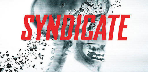 Syndicate: Конкурс "Твой синдикат" [Завершен]