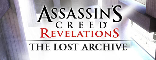 Assassin's Creed: Откровения  - The Lost Archive - старт предзаказов