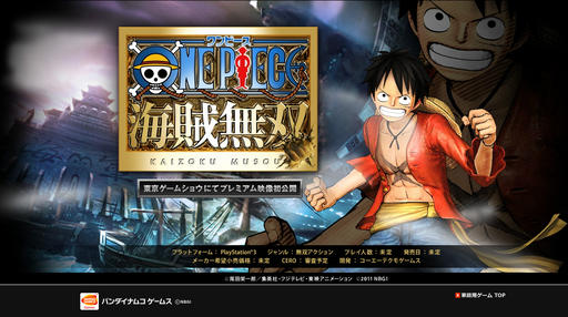 One Piece: Kaizoku Musou - Типы изданий и немного арта