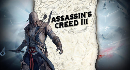 Assassin's Creed III - Дебютный трейлер с русской озвучкой 