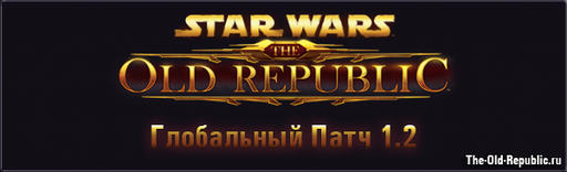 Star Wars: The Old Republic - Новости с Саммита Гильдий