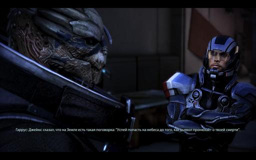 Mass Effect 3 - Концовки Mass Effect 3: краткий анализ и обсуждение