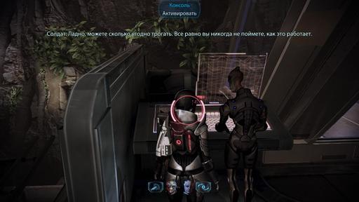 Mass Effect 3 - Гайд по побочным квестам