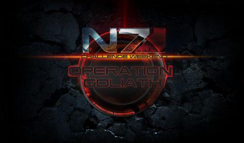 Mass Effect 3 - Мультиплеер: операция "Голиаф"