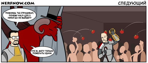 Mass Effect 3 - Mass Effect комиксы от Nerfnow #2 [перевод] [+UPD1]