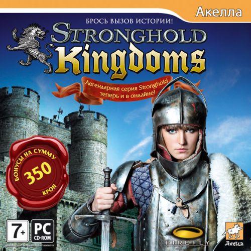 Stronghold Kingdoms - Замок в коробке