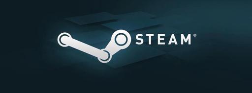 Steam-ключи: Субботняя халява!