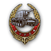 World of Tanks - World of Tanks. Обзор игры к конкурсу Wellpay.