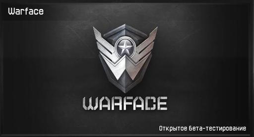 Warface - Обзор (первые 10 часов в Warface)