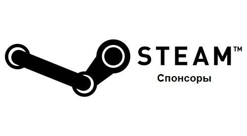Цифровая дистрибуция - Steam-ключи: Халява посреди недели!